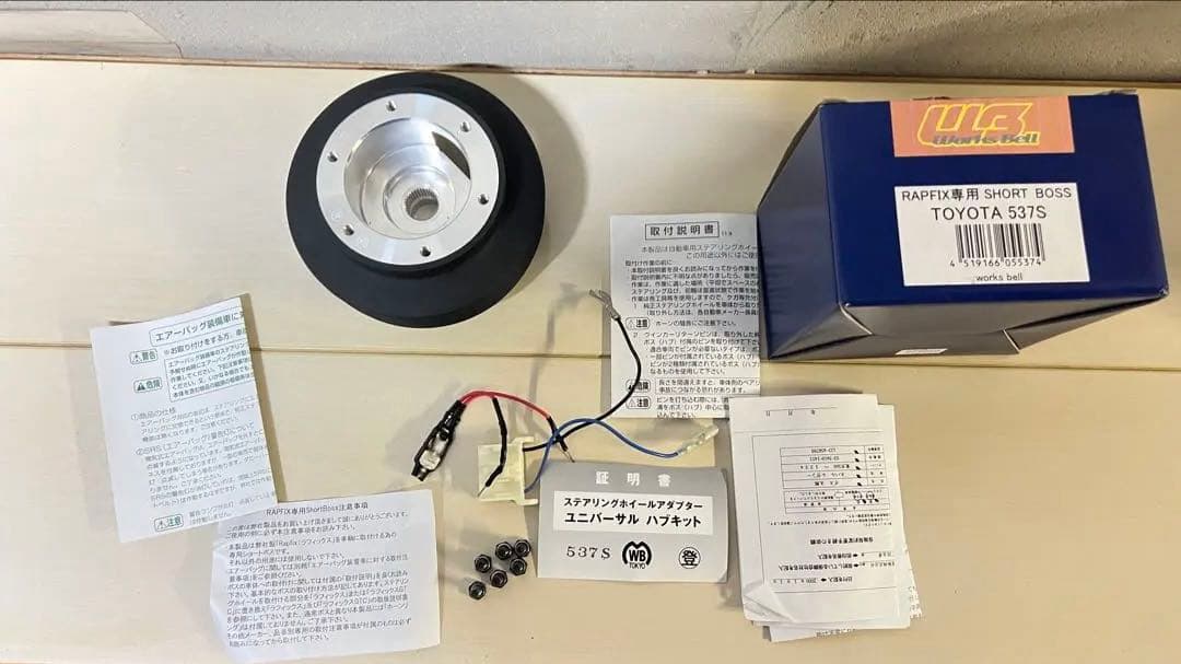 ❗️値下げ❗️Worksbell RAPFIXショートボストヨタ537sJZX110