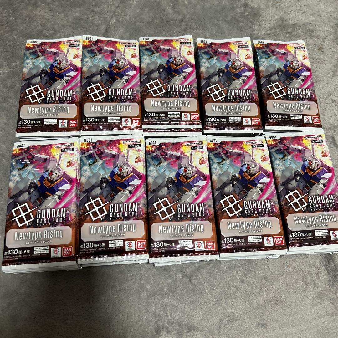 ガンダムカードゲーム 未開封複数パック計100パック