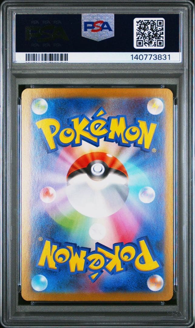 【psa10】メガフシギバナ ex sar