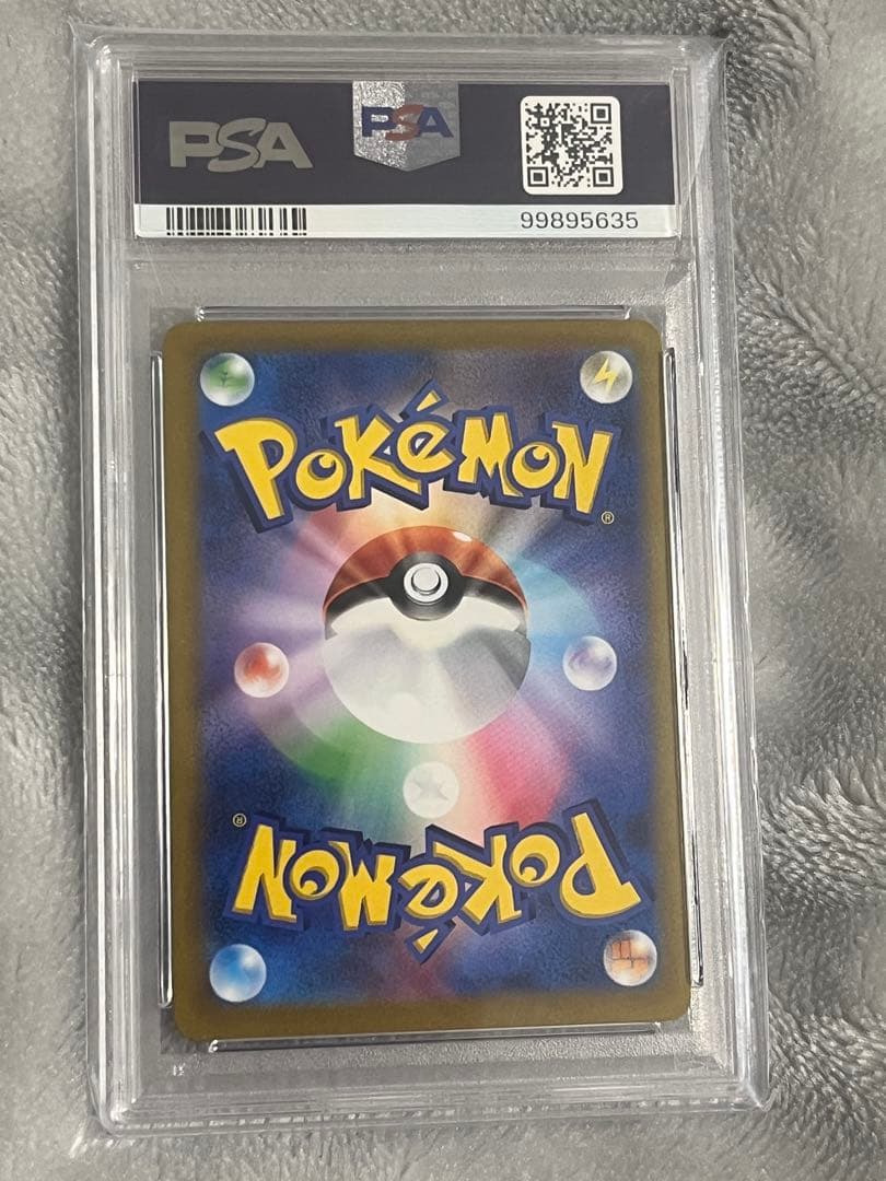 (最安値)ミミッキュv csr PSA10