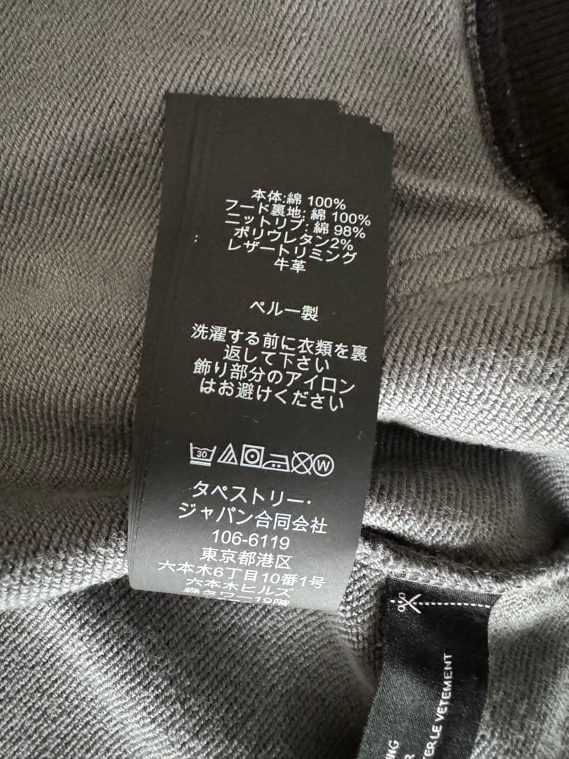 上下　セットアップ　COACH シグネチャー　パーカ　パンツ　Sサイズ