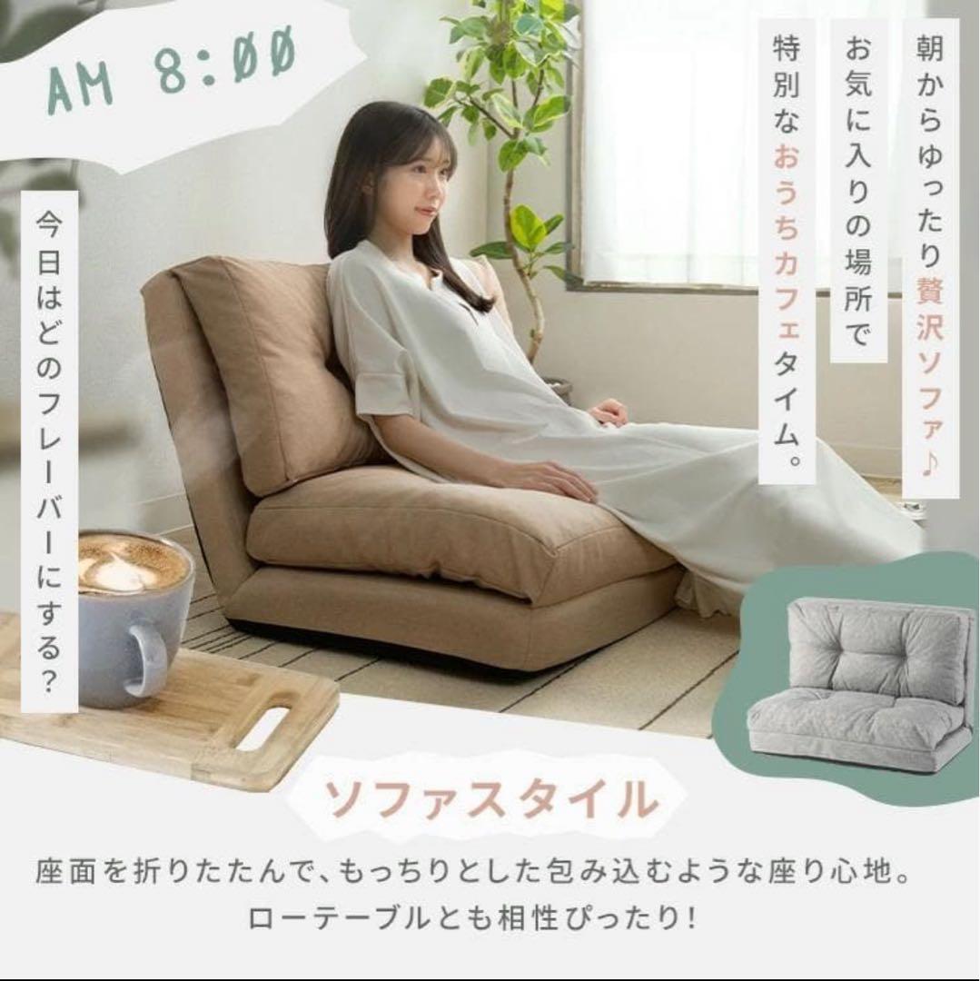 アイリス ソファーベッド マルチに使える3WAY CG-4A-90-CP グレー