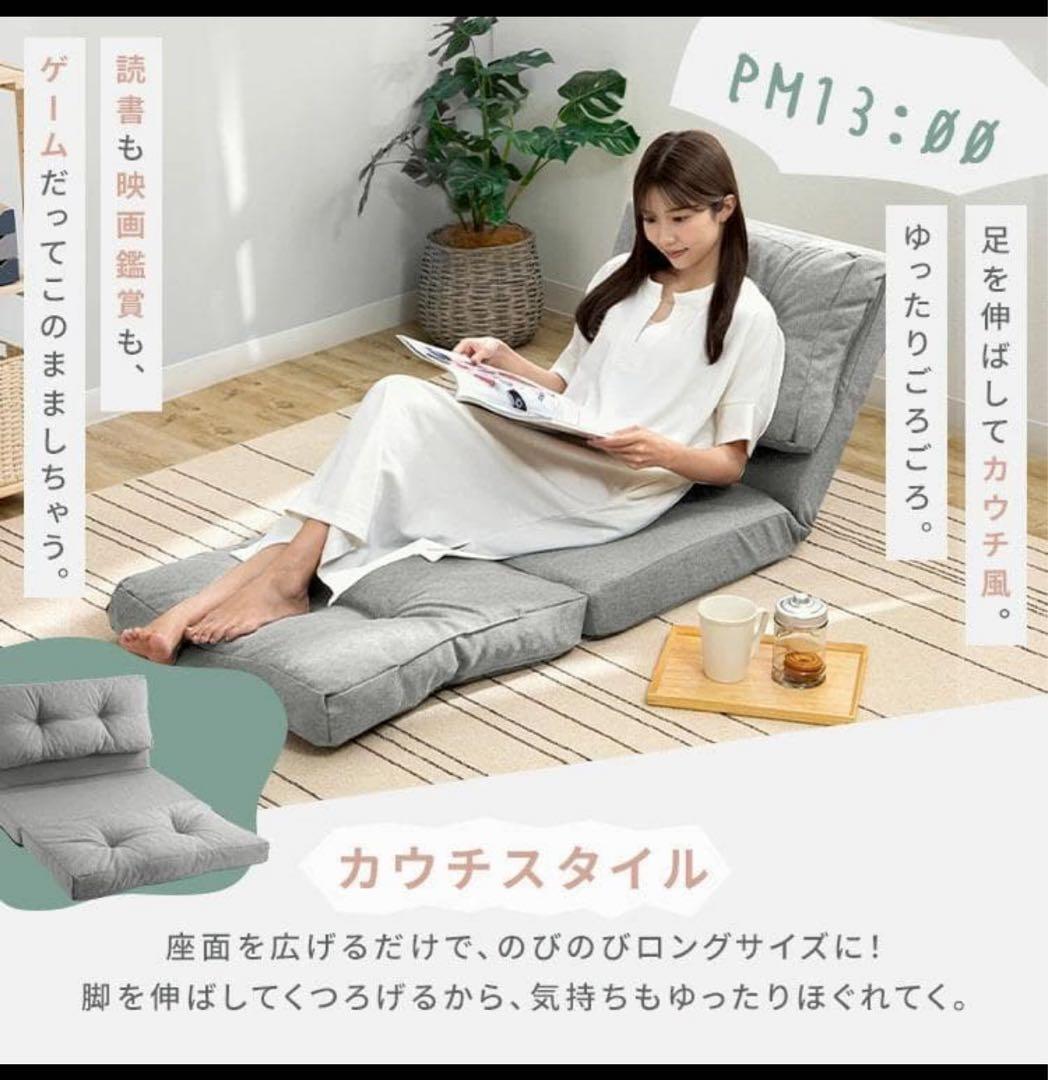 アイリス ソファーベッド マルチに使える3WAY CG-4A-90-CP グレー