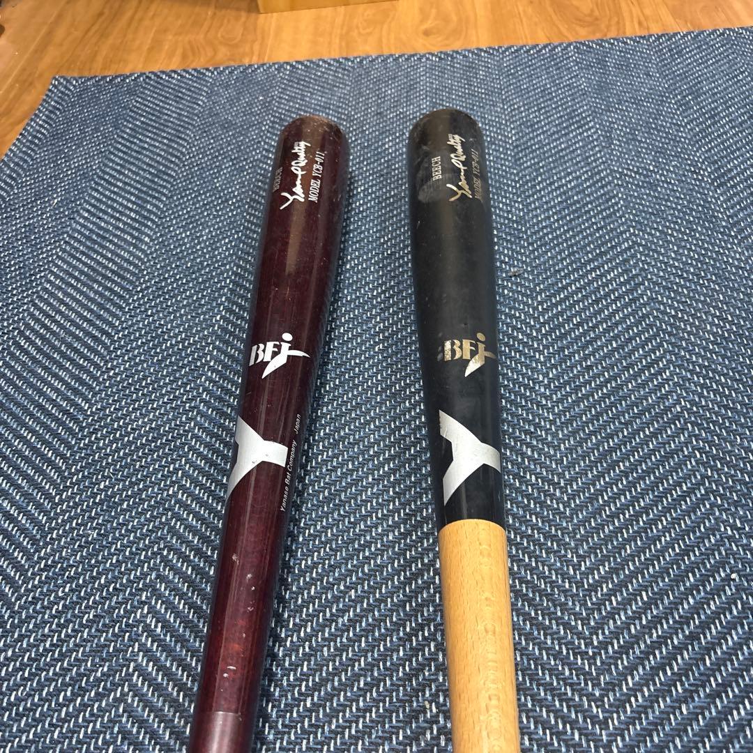 YCB-011 硬式バット 2本セット