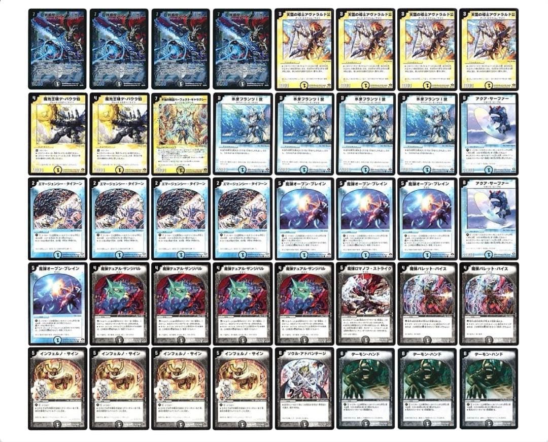 デュエルマスターズ クラシックデッキ【旧枠統一】No.353 ナイトロマノフ