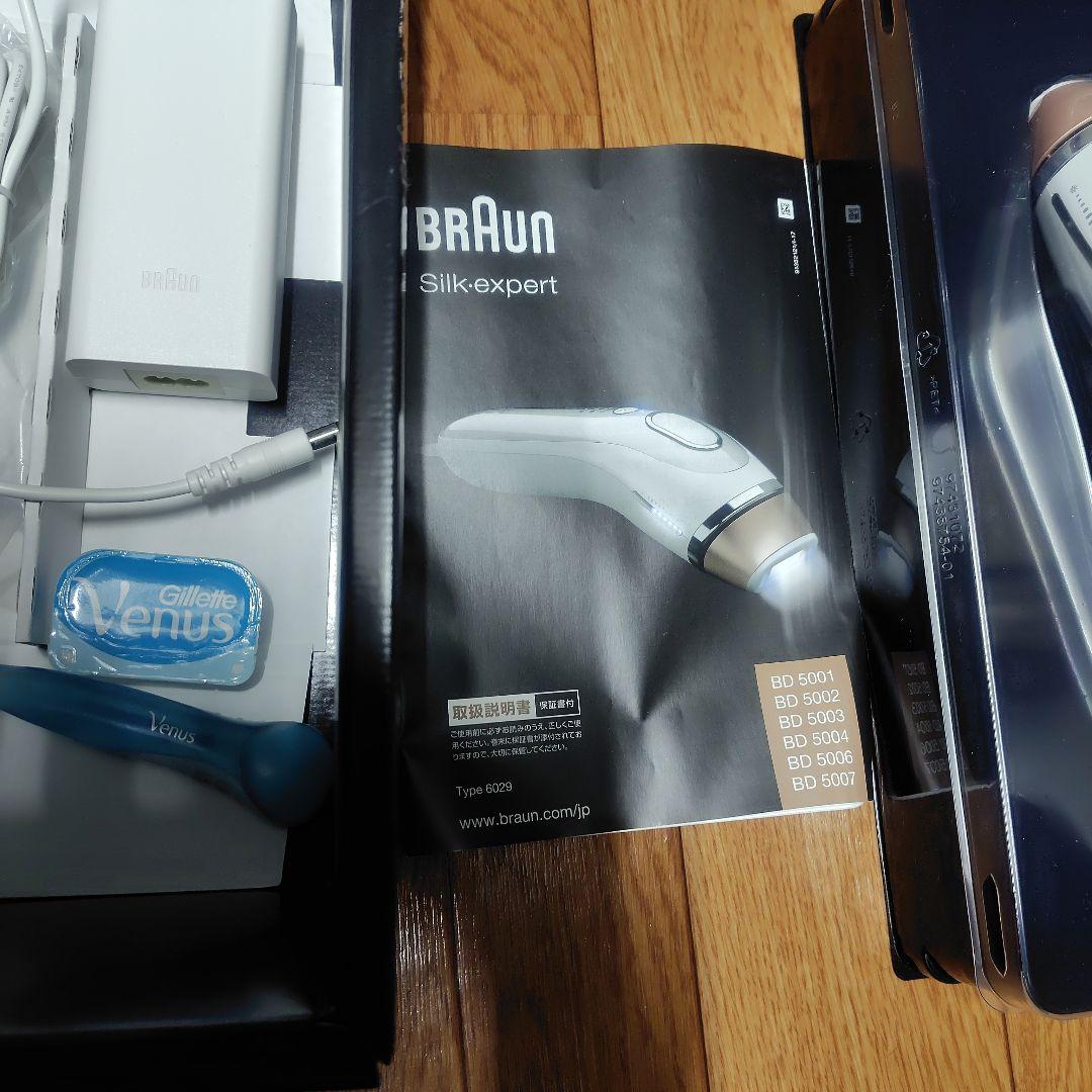 脱毛器　新古　お正月価格早い物勝ち！！