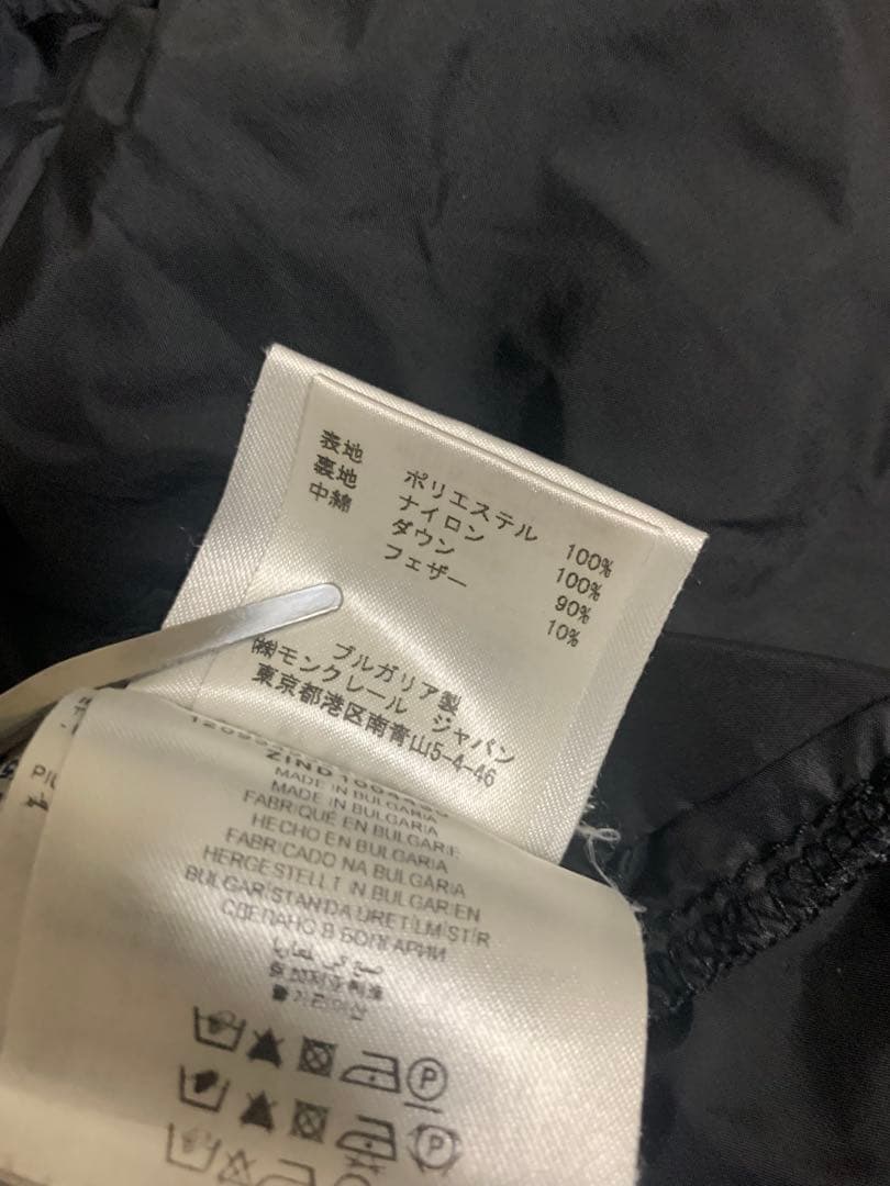 モンクレール　Aライン　ダウンコート　難あり　ブラック