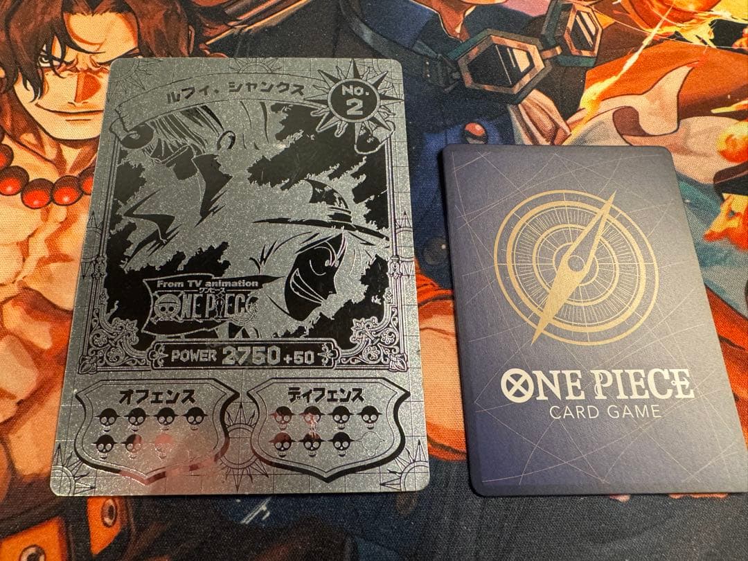 ⭐︎希少⭐︎当時品⭐︎ ワンピース ルフィ & シャンクス カード No. 2