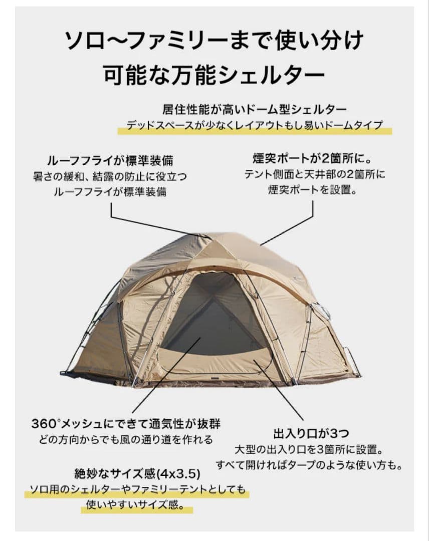 WAQ パラマウントドーム　オリーブ