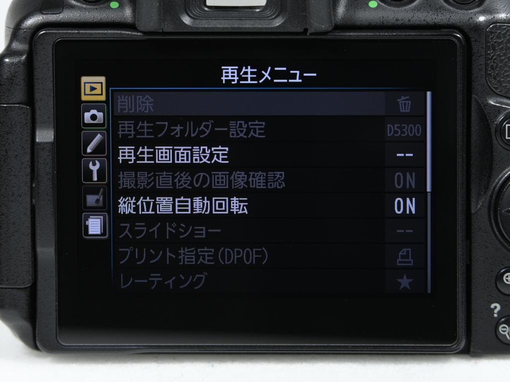 【美品】 ニコン　Nikon D5300 レンズキット