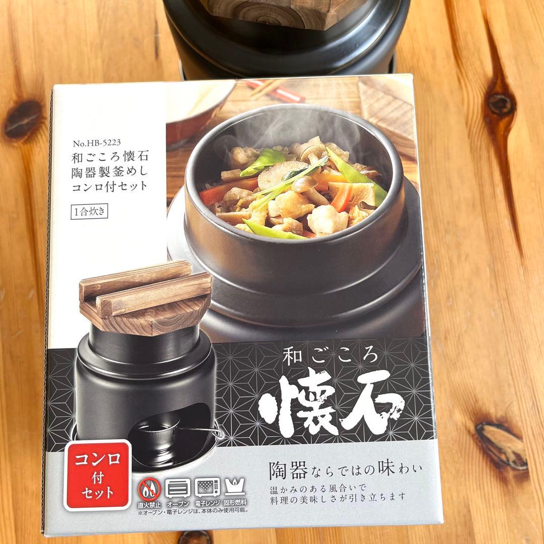 まーた　5個セット