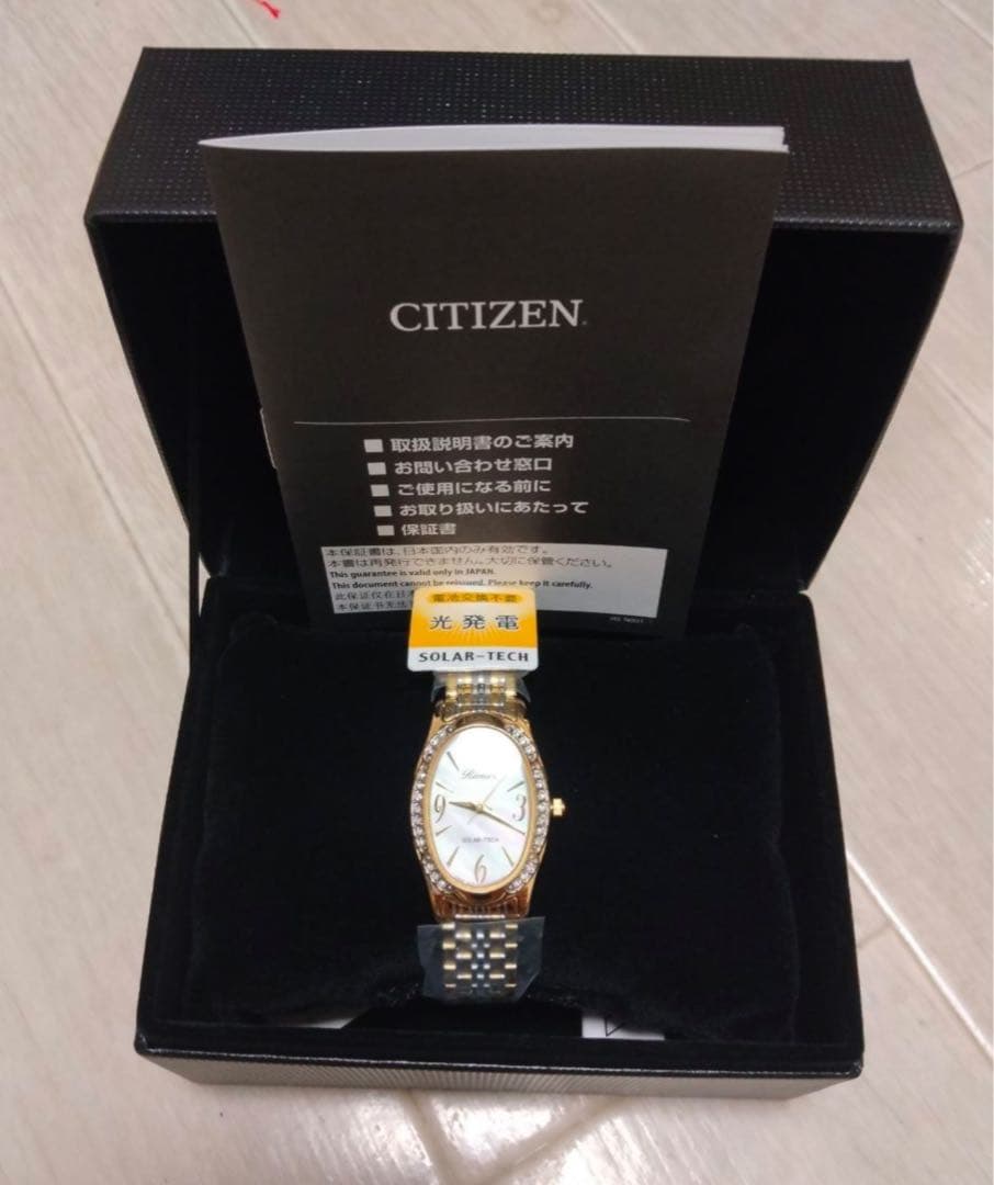 CITIZEN SOLAR-TECH レディース時計 ゴールド