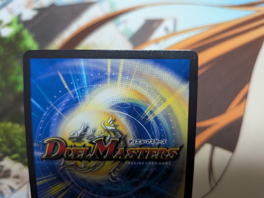 デュエマ　切札勝太＆カツキング　熱血の物語　×3