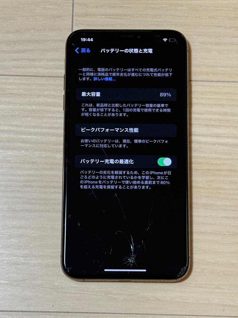 iPhoneXS Max 本体