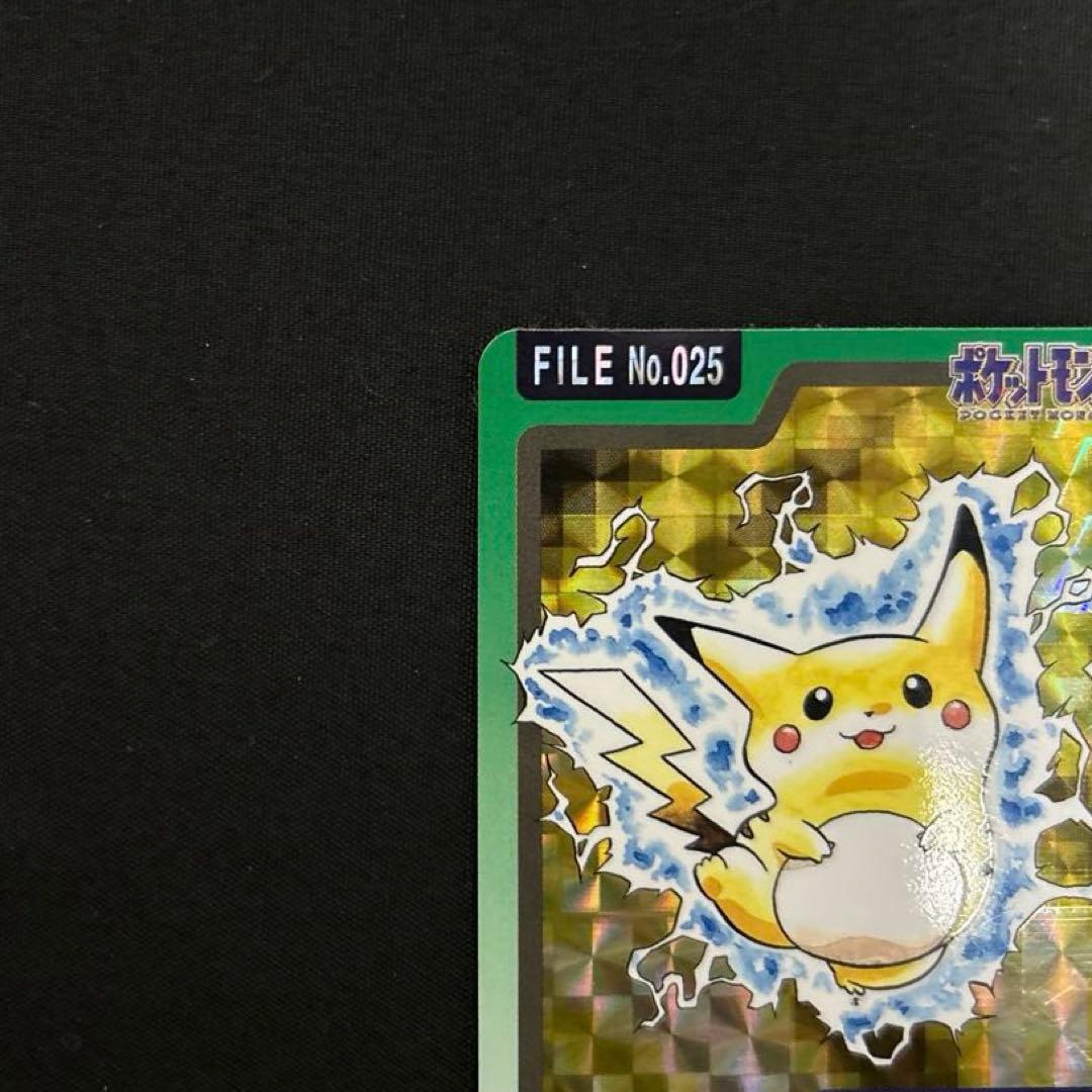 希少　汚れ無し　折れ無し　ポケモンカードダス ピカチュウ FILE No.025