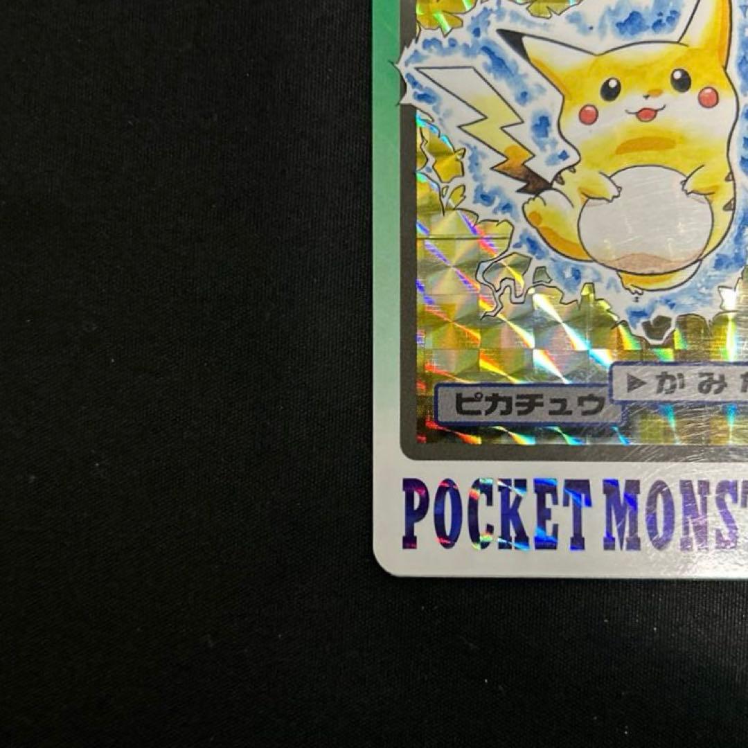 希少　汚れ無し　折れ無し　ポケモンカードダス ピカチュウ FILE No.025