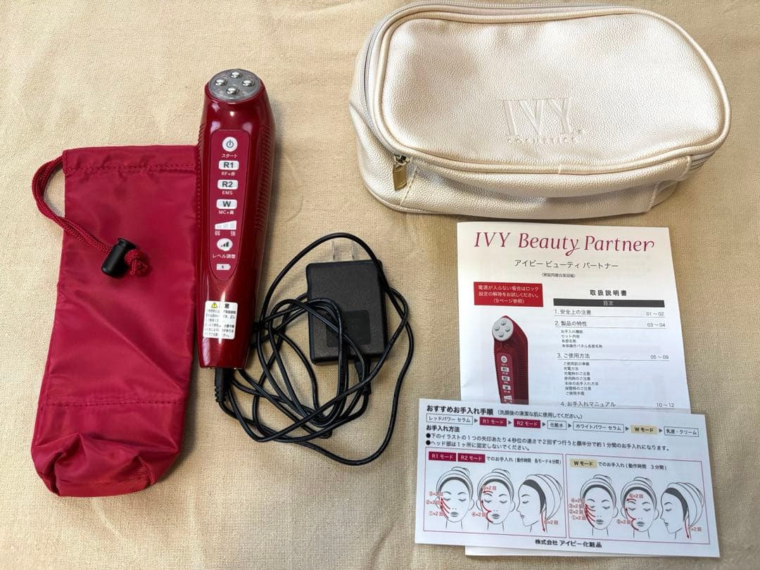IVY ビューティーパートナー　美顔器