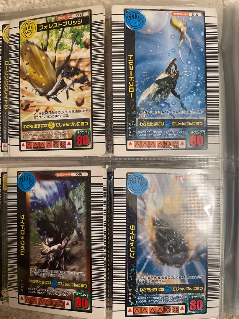 ムシキング　個別売りします。