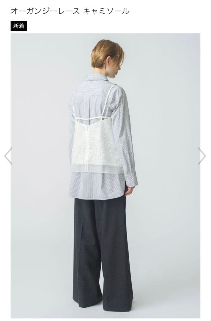 エブール　オーガンジーレース　キャミソール オフホワイト38