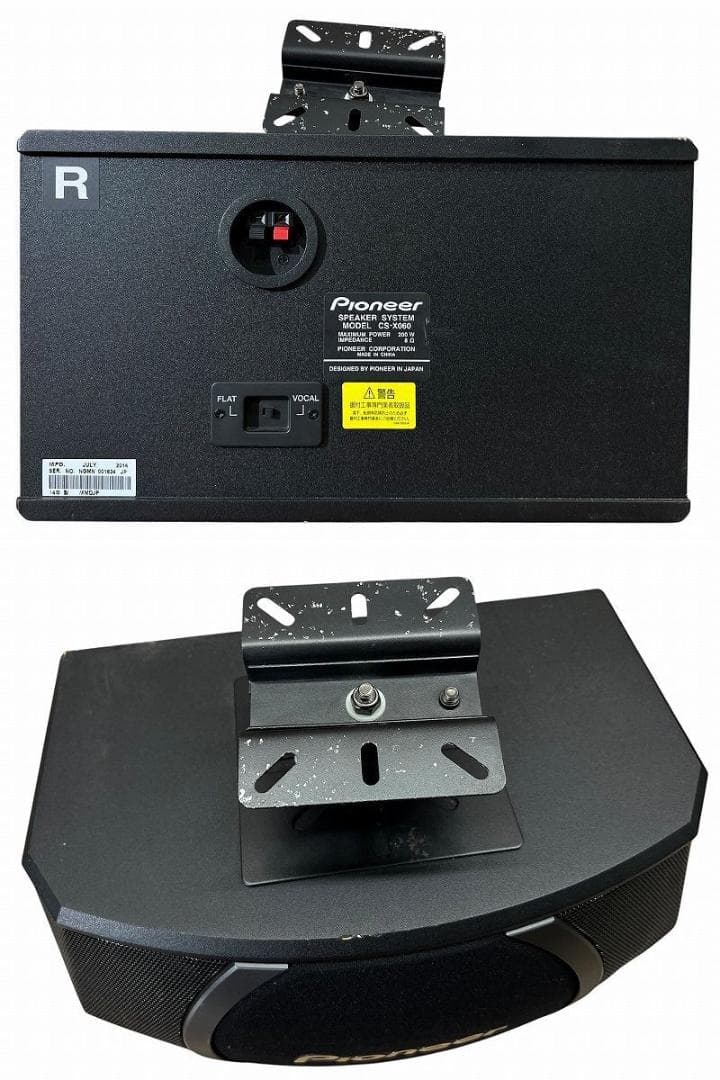 動作確認済 パイオニア CS-X060 カラオケ スピーカー ペア 天吊り用 ①
