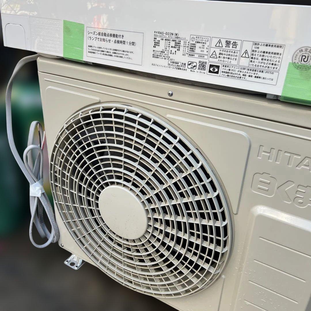 ⭐︎訳有りエアコン/HITACHI/白くまステンレスクリーン/2023年製/美品