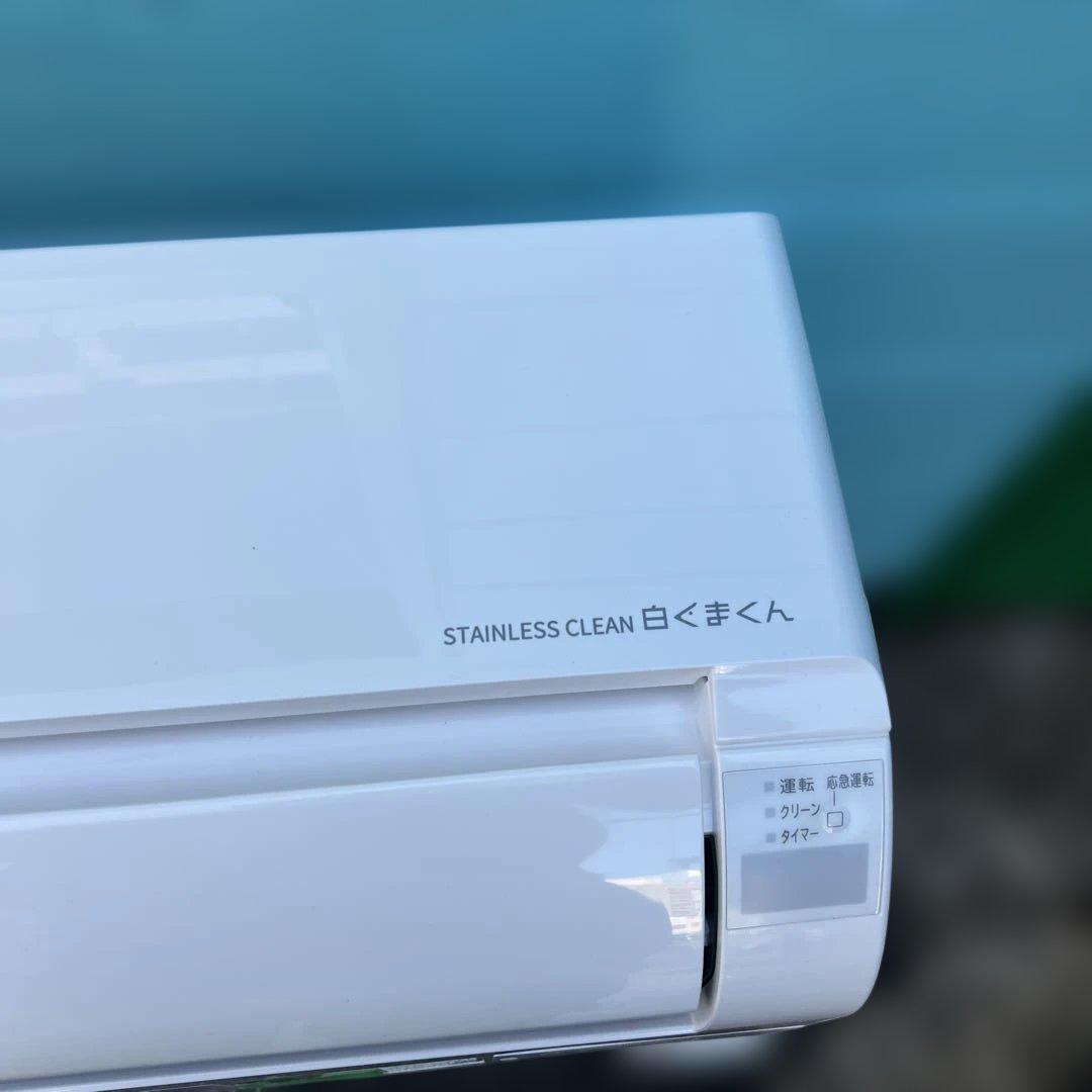 ⭐︎訳有りエアコン/HITACHI/白くまステンレスクリーン/2023年製/美品