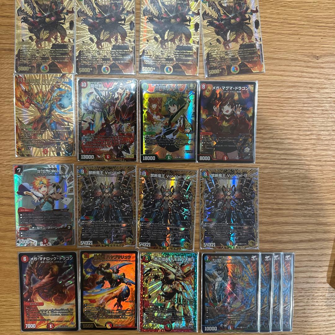 デュエマ 赤緑モルトNEXT 微高レート 3枚目おまけ付き