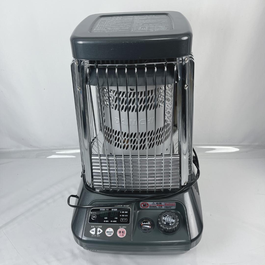 美品☘️ 業務用ストーブ ダイニチブルーヒーター FM-105Ｆ 外箱付属