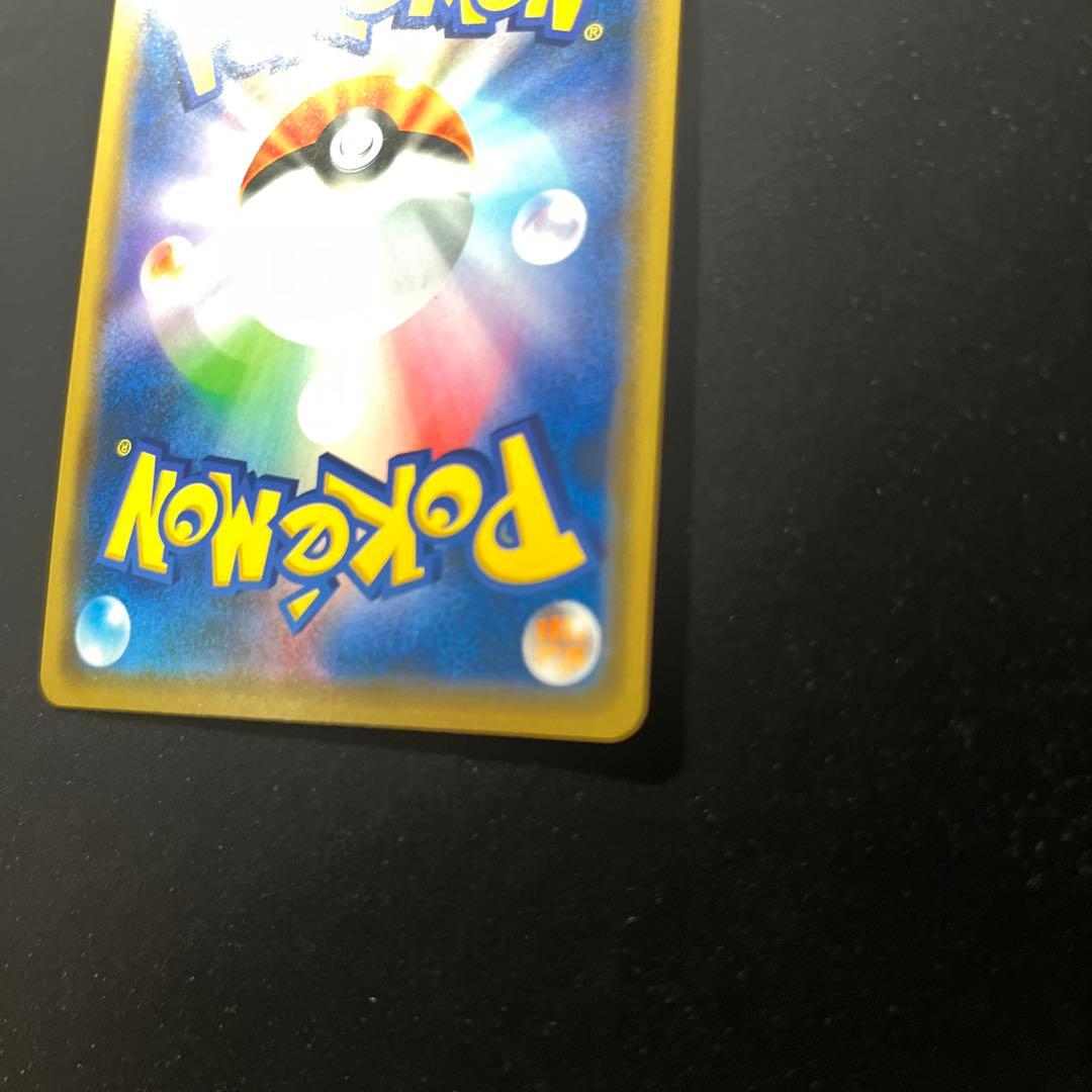 ポケモンカード　シブヤのピカチュウ