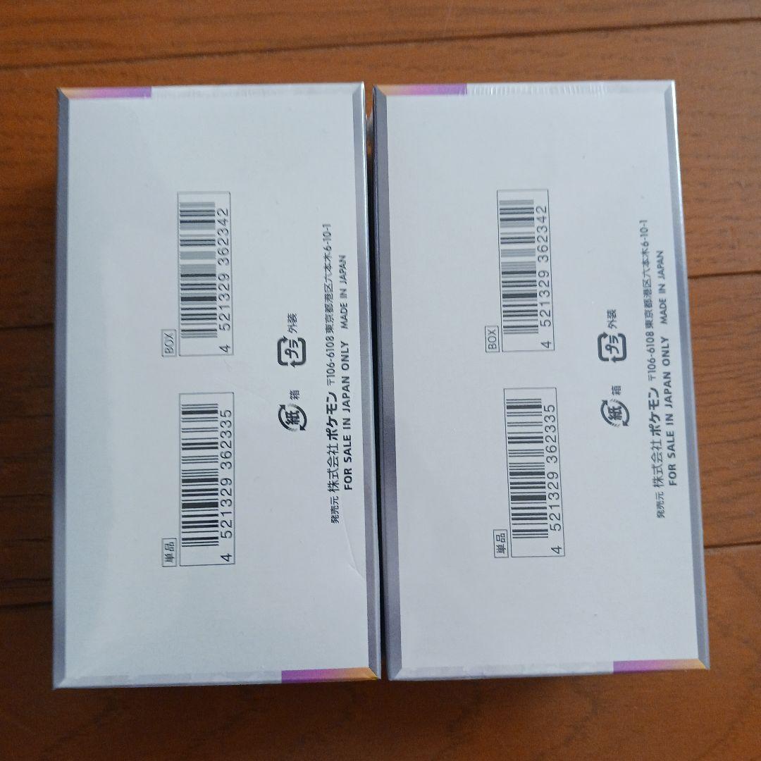 新品、未開封☆テラスタルフェスex シュリンク付き 2BOX