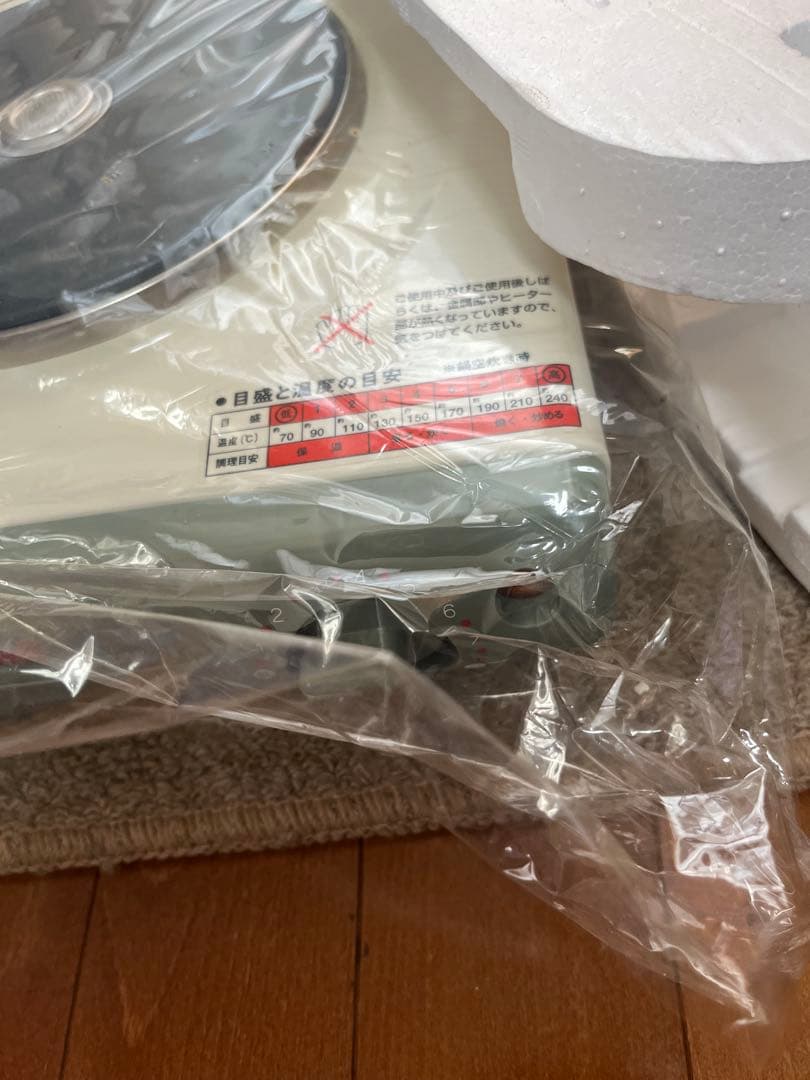 未使用保管品⭐︎PAL パル クッキングヒーター クックウェル 21550 コンロ