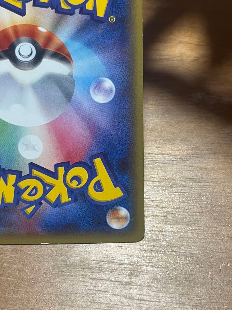 ニンフィア　EX ポケカ