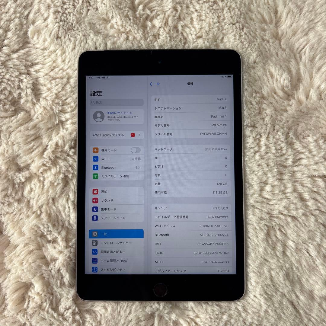 Apple iPad mini4 128GB スペースグレー