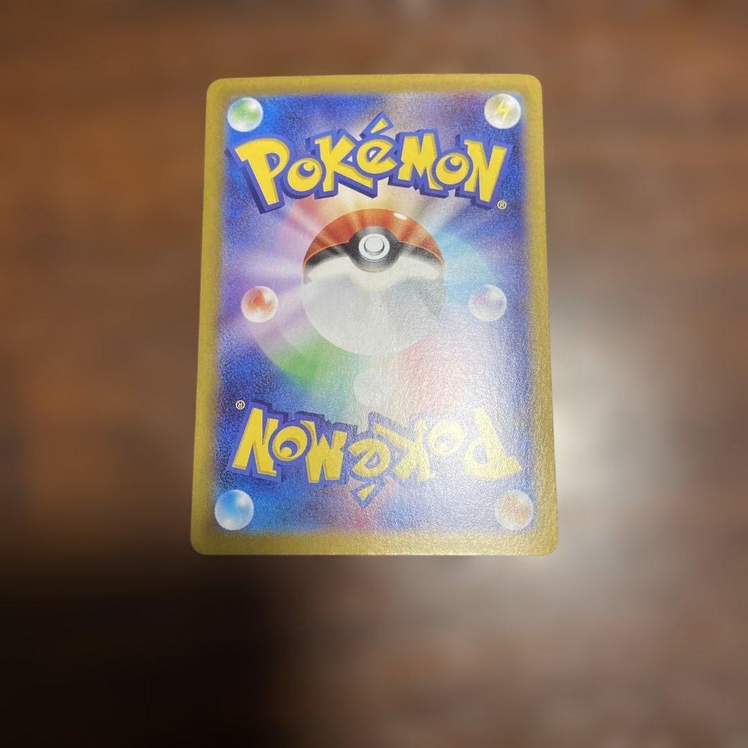 熱風のアリーナ ヒビキのホウオウex sar