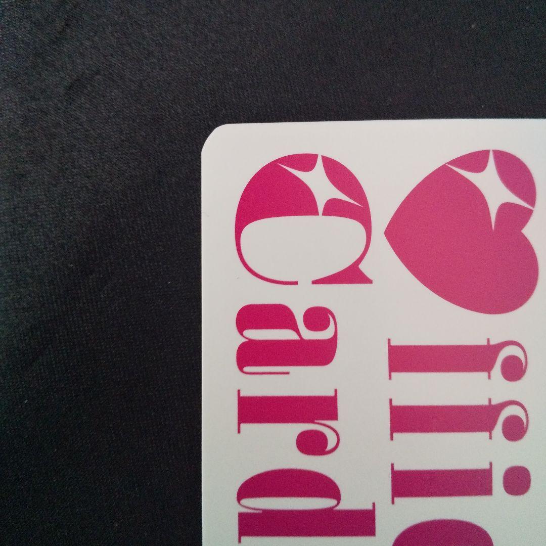 百生吟子　SEC　サイン