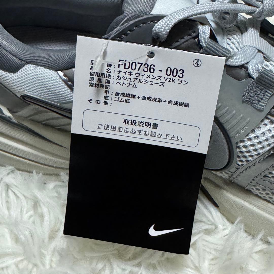 NIKE ナイキ V2K RUN ウィメンズ　29cm