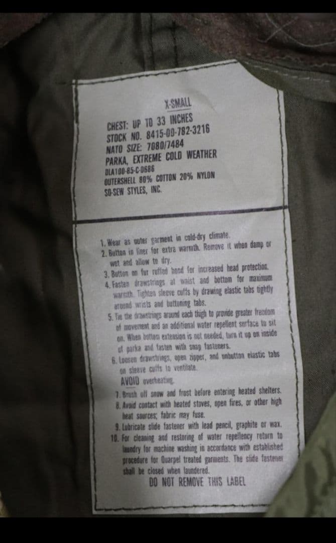 デットストック　M65 フィッシュテール　XS フルセット