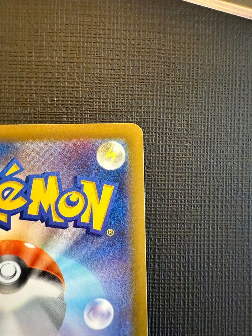 ★ポケモンカードゲーム　メイのはげまし　SAR★匿名配送★美品