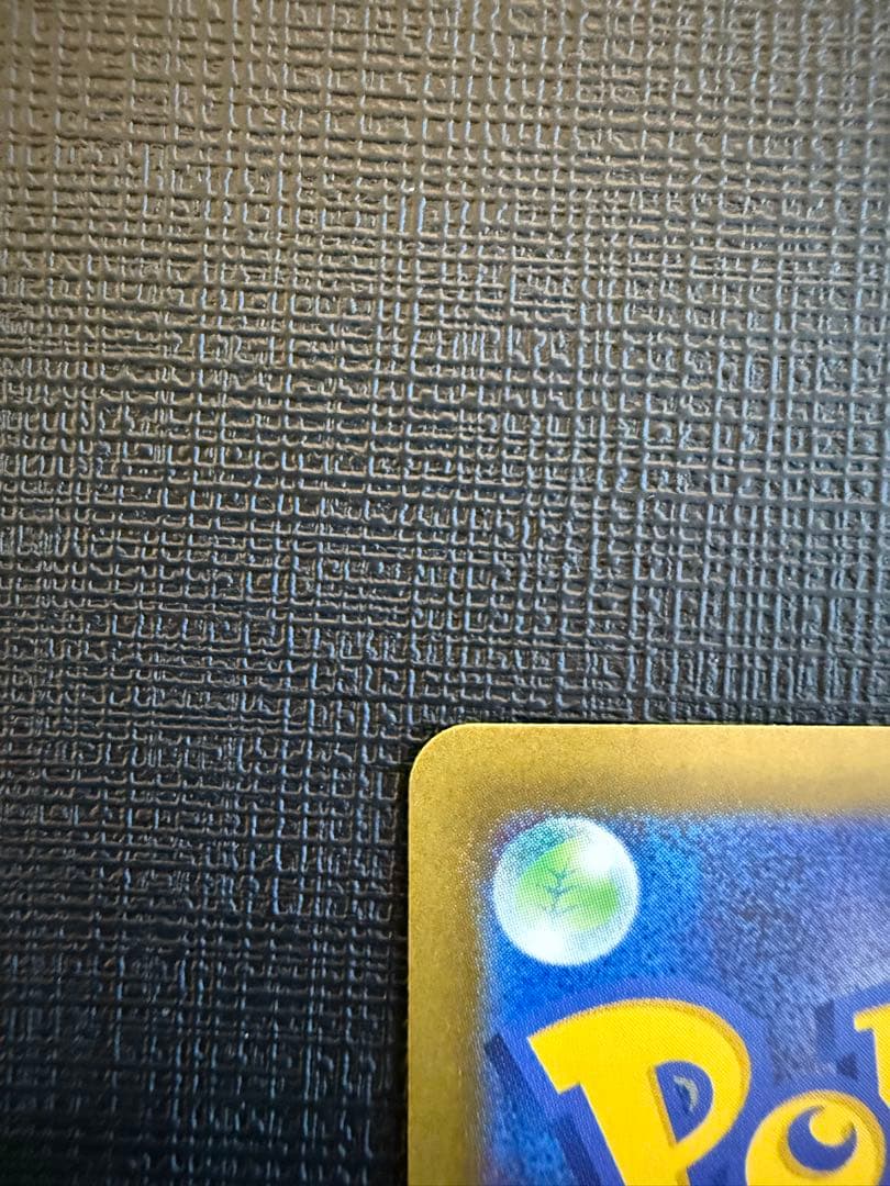 ★ポケモンカードゲーム　メイのはげまし　SAR★匿名配送★美品