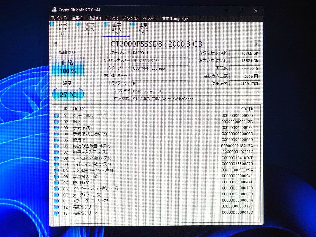 内蔵型SSD crucial P5 M.2 2280 SSD 2TB