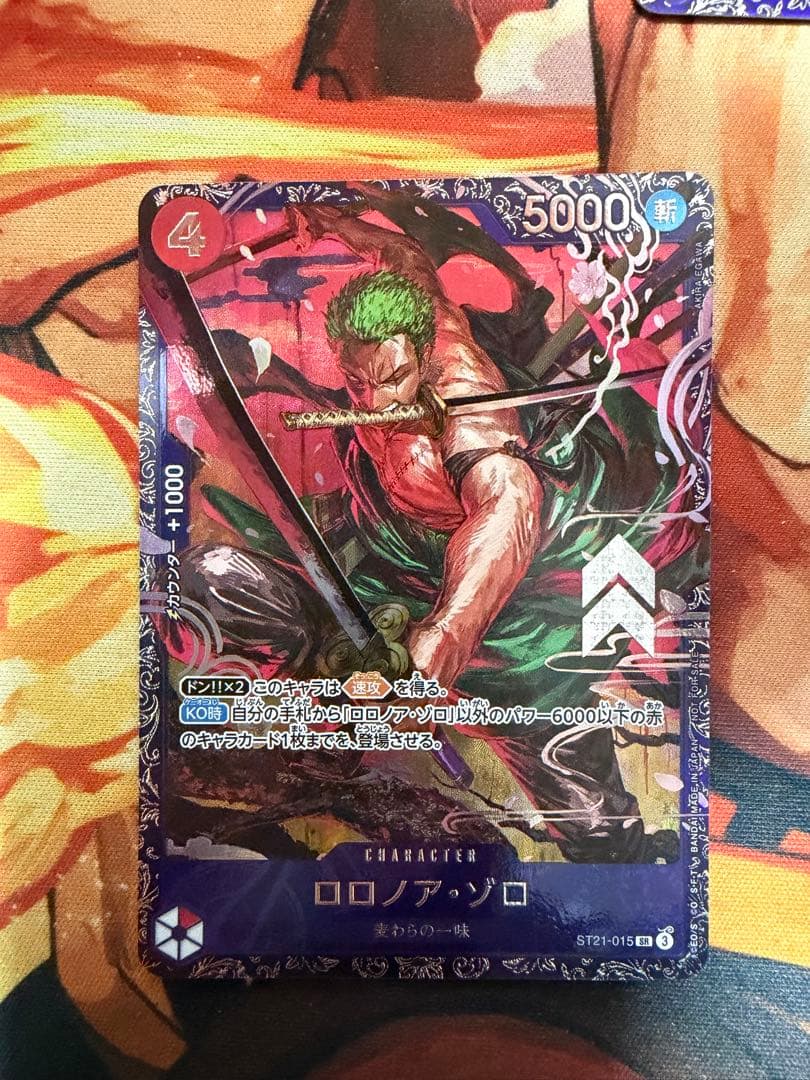 st21-015 ロロノア・ゾロ　フラッグシップ