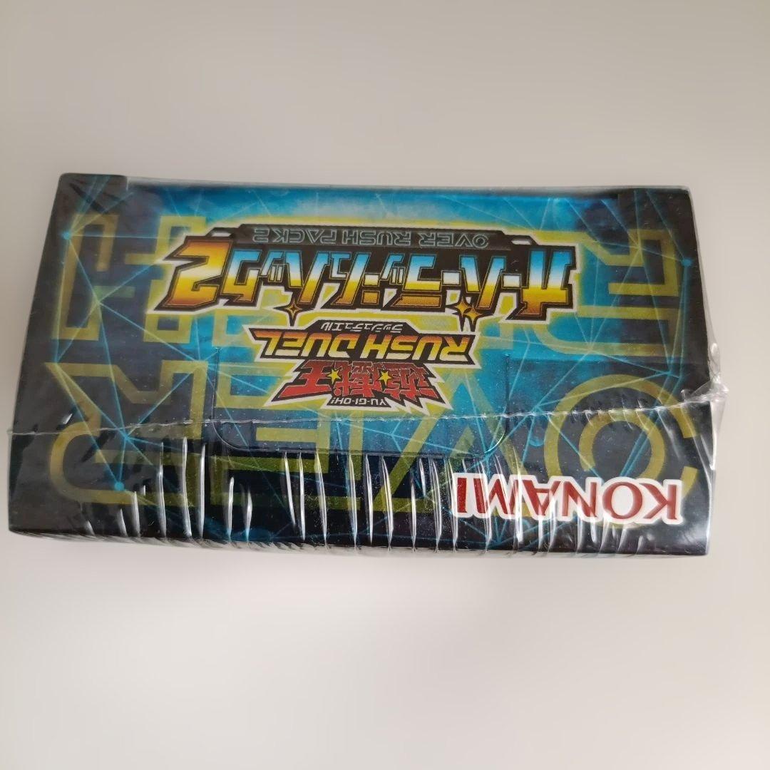 遊戯王ラッシュデュエル オーバーラッシュパック2 box 未開封　シュリンク付き