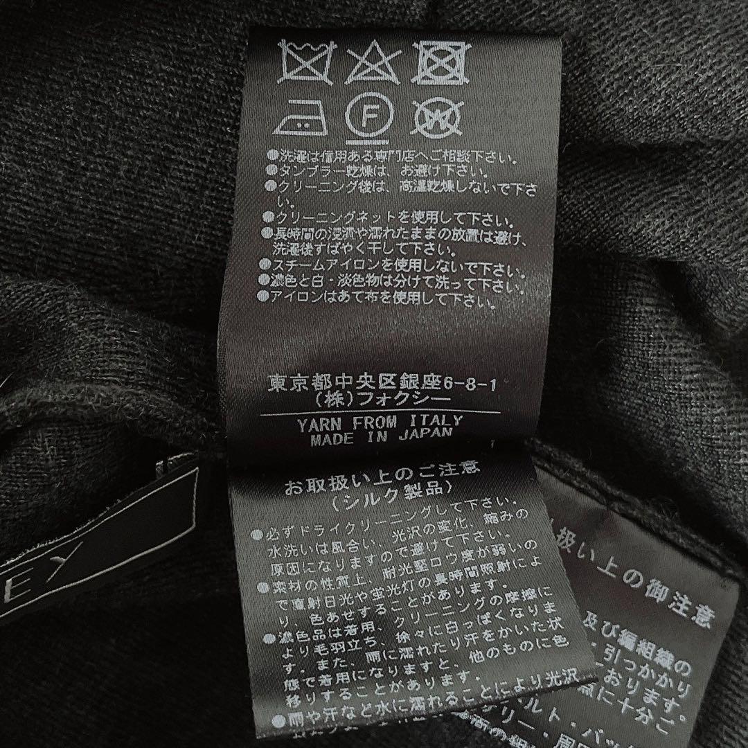 【美品】フォクシー ニットセーター 薄手カシミアシルク袖口フレンチレース グレー