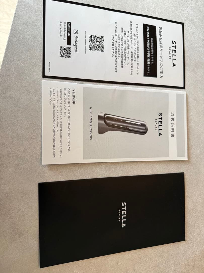 STELLA BEAUTE 美顔器 ステラボーテ　リフトブラシPRO