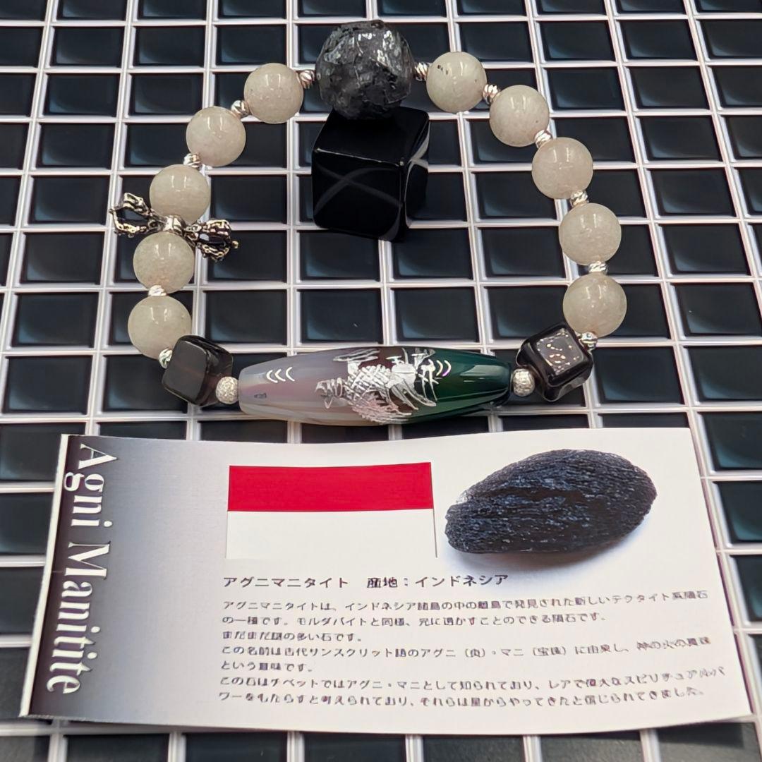 【一点物】呪禁導師シリーズ最新作『金剛隕石リビアンアグニマニ・龍神導師』6重結び