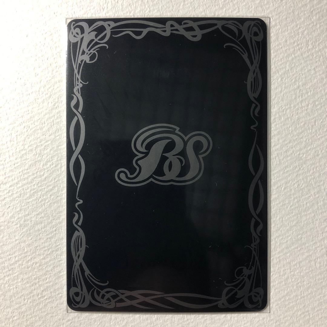 バトルスピリッツ 彩騎士皇帝ドラゴニックアーサー シークレット