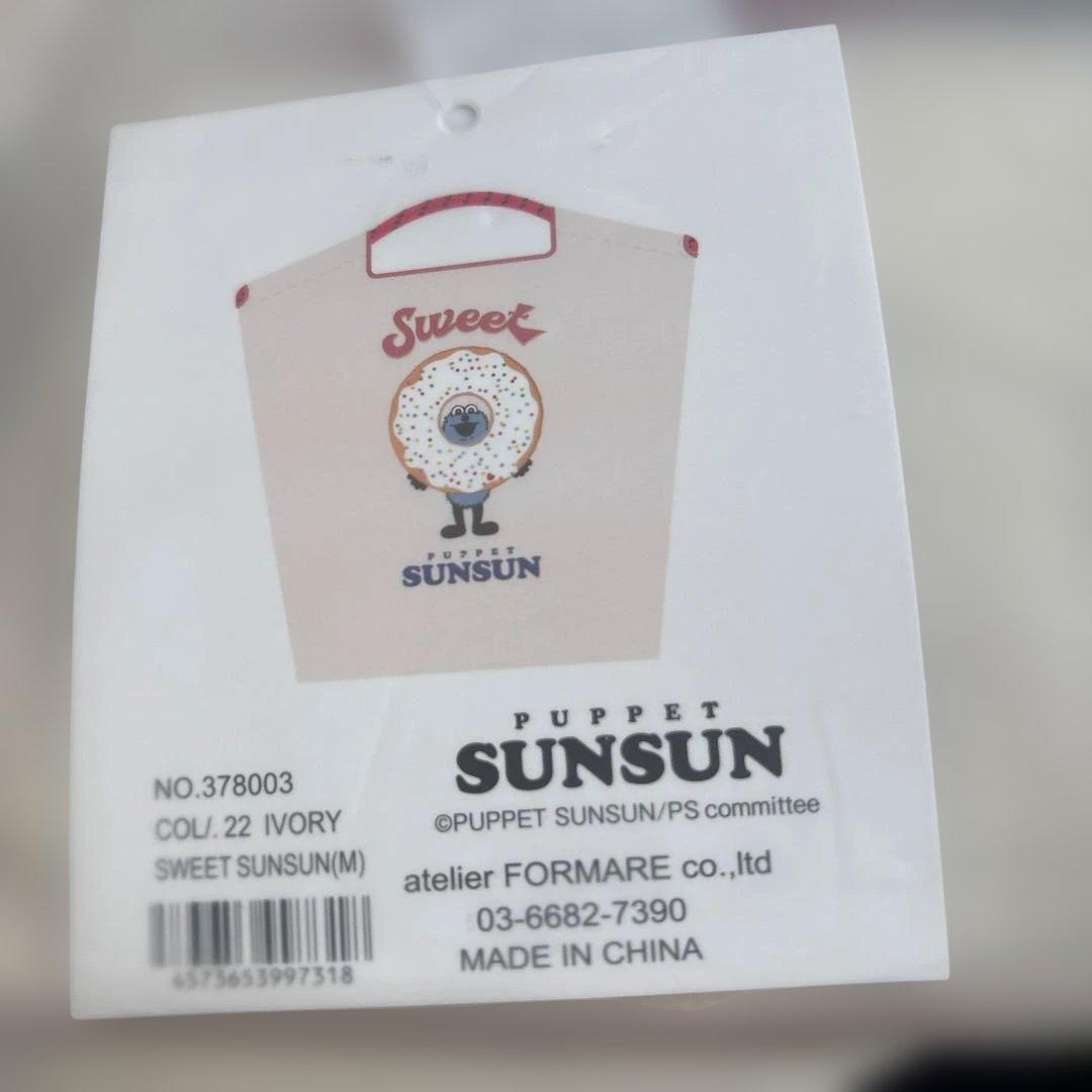 ボールアンドチェーン　パペットスンスン　スンスン　Mサイズ