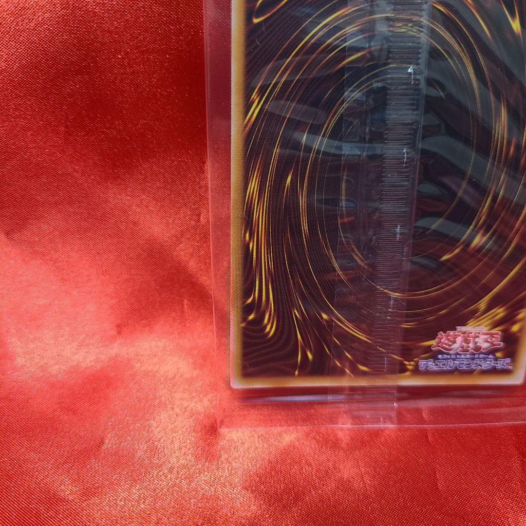 未開封 遊戯王 プリズマ プリシク エクソシスター・ミカエリス