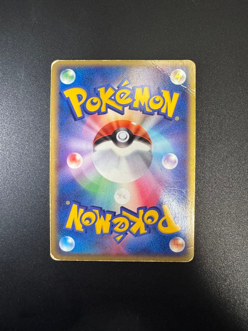 ポケモンカード ファイヤーex