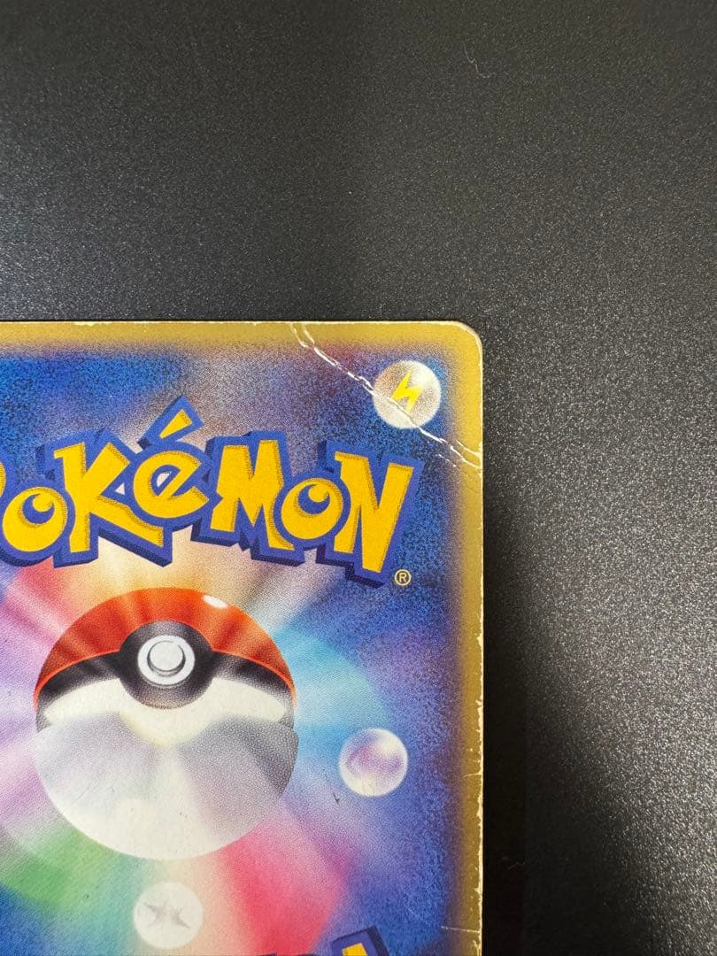 ポケモンカード ファイヤーex